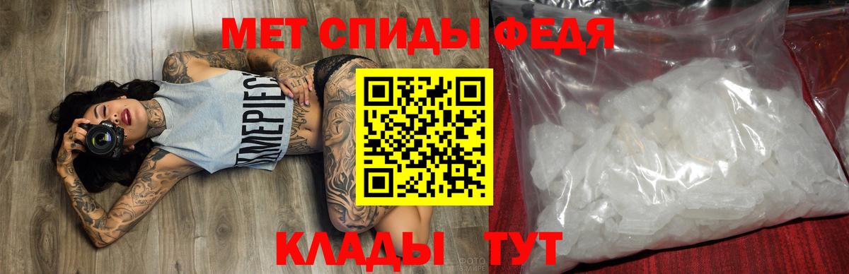 АМФЕТАМИН  Вход с VPN  Анжеро-Судженск  АМФ VHQ 