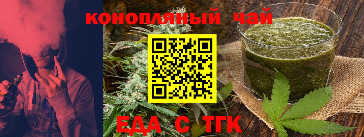 МАРИХУАНА  Анжеро-Судженск  Лсд 25  Каннабис  ГАШ  Вход с VPN  Кокаин  МЕФ кристаллы  Alpha-PVP СК кристаллы 
