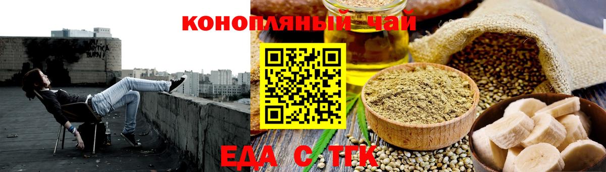 Canna-Cookies конопля  Вход с VPN  Анжеро-Судженск 