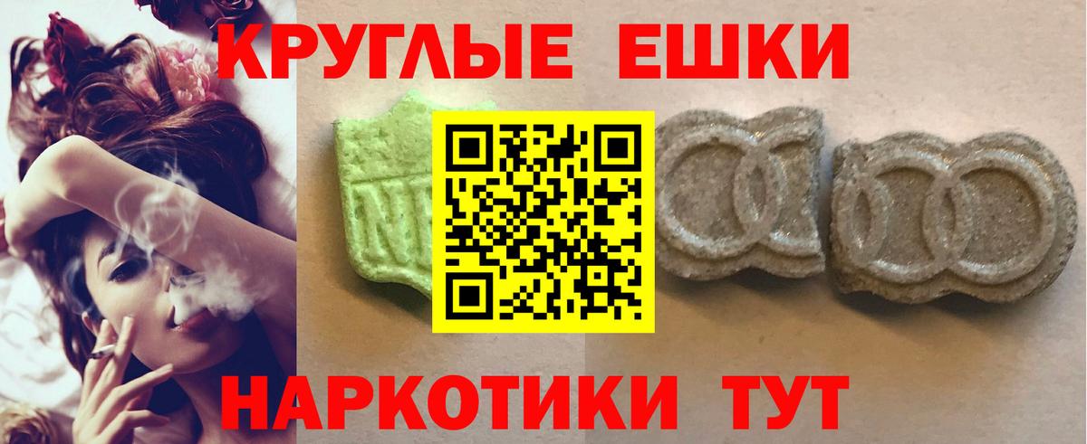 Анжеро-Судженск  Экстази louis Vuitton  KRAKEN ONION  Вход с VPN  ЭКСТАЗИ Philipp Plein 