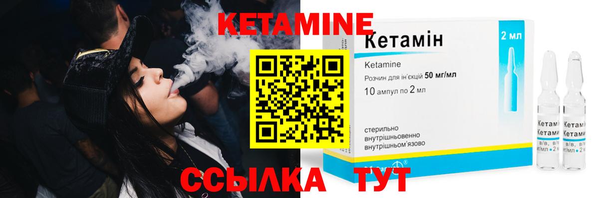 КЕТАМИН VHQ  Вход с VPN  сайты даркнета формула  Анжеро-Судженск 