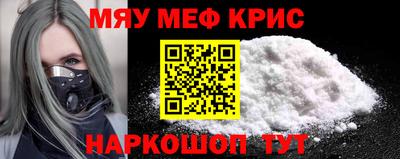 кокаин премиум Абакан
