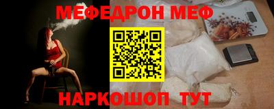 СК Абинск