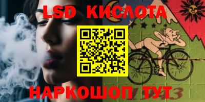 кокаин премиум Абакан