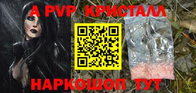 герыч Азнакаево