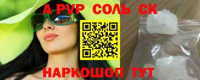 герыч Азнакаево