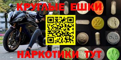 кокаин премиум Абакан