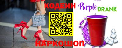 кокаин премиум Абакан
