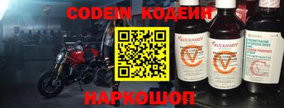 кокаин премиум Абакан