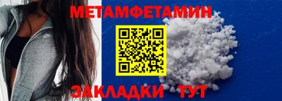 кокаин премиум Абакан