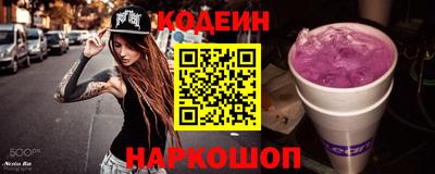кокаин премиум Абакан