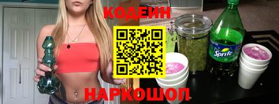 кокаин премиум Абакан