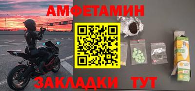 герыч Азнакаево