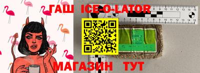 кокаин премиум Абакан