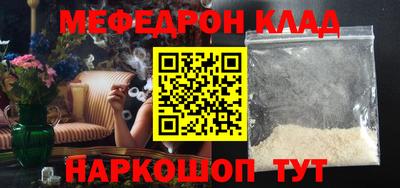 кокаин премиум Абакан