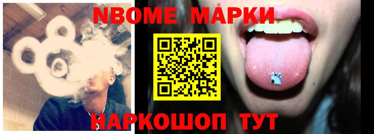 Анжеро-Судженск  Лсд 25 экстази ecstasy  Лсд 25 экстази ecstasy  Вход с VPN 