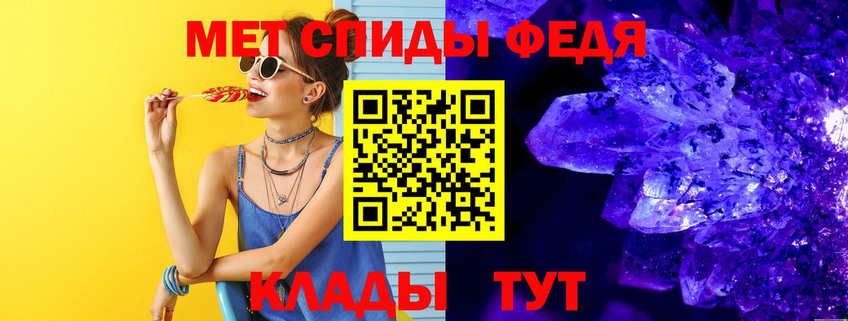 Первитин витя Анжеро-Судженск