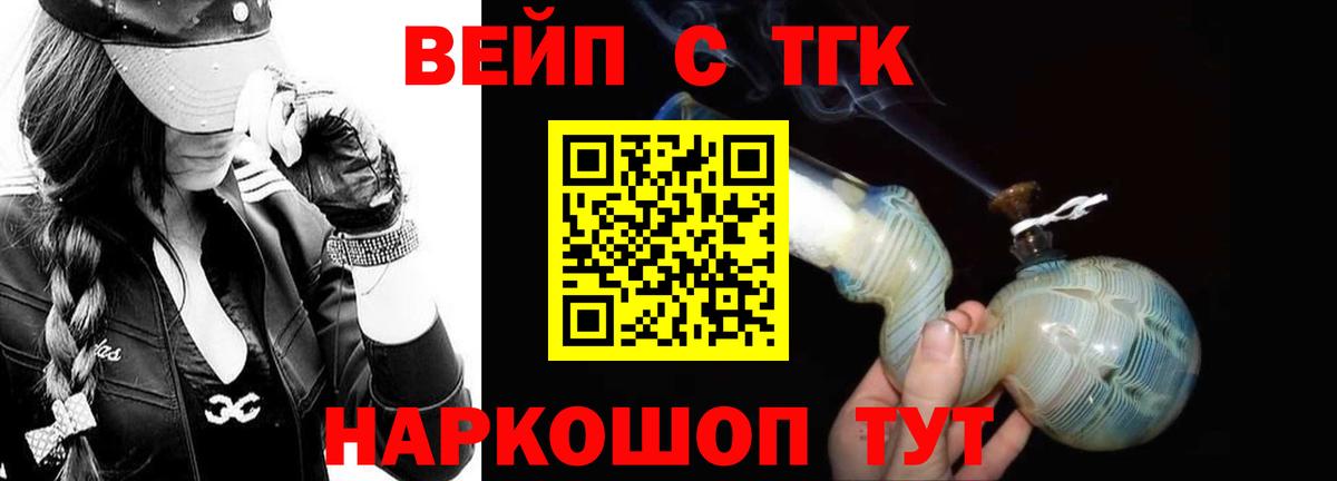 Анжеро-Судженск  хочу наркоту  Вход с VPN  ТГК концентрат 