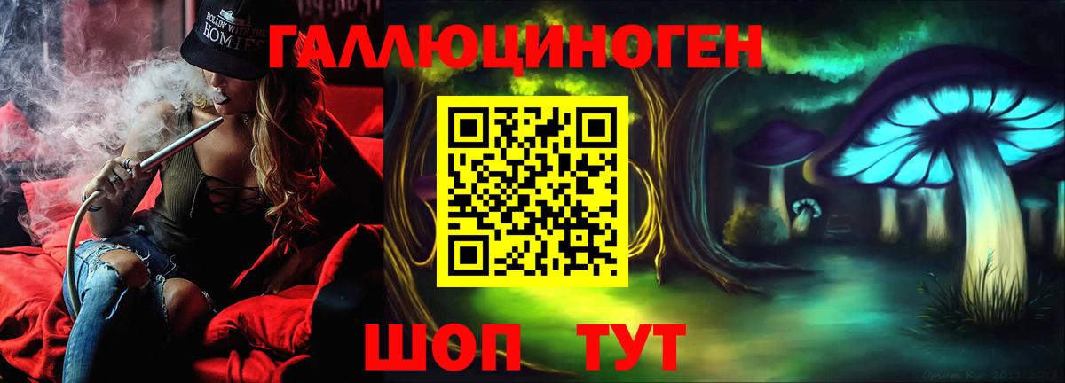 Галлюциногенные грибы ЛСД  Вход с VPN  Анжеро-Судженск 