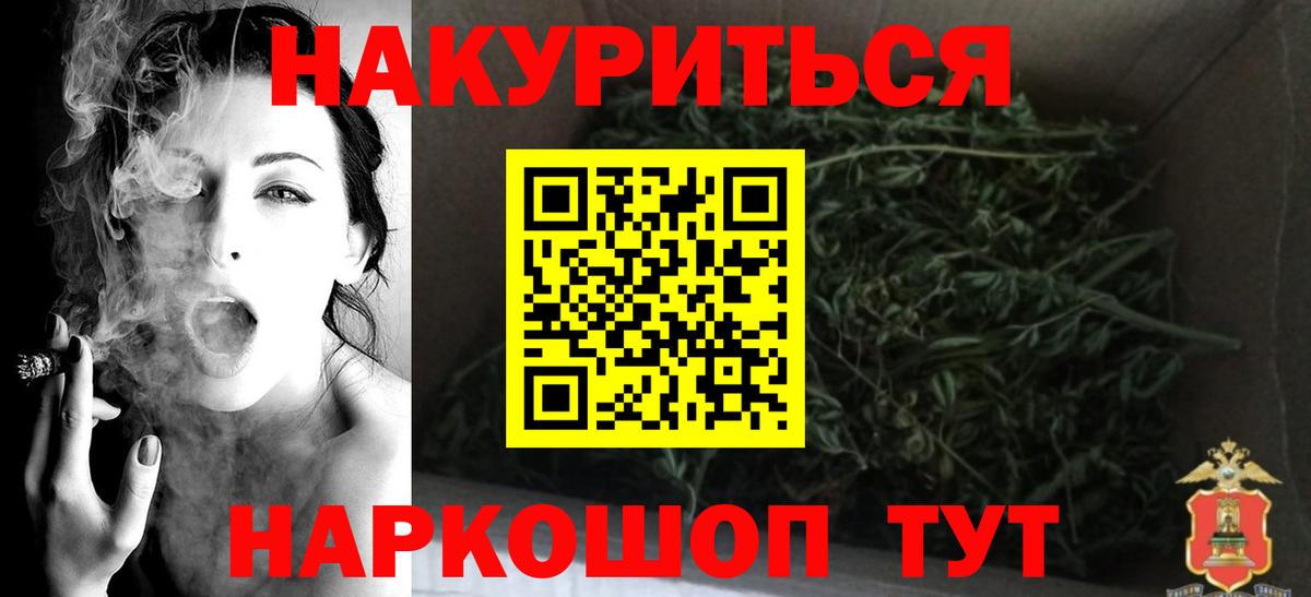 Конопля LSD WEED Анжеро-Судженск